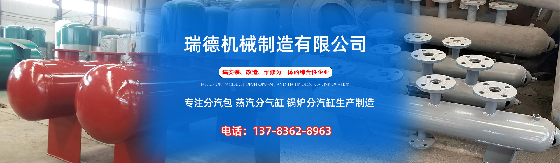 涞水分气缸厂家|涞水分汽包|涞水蒸汽分气缸|涞水锅炉分汽缸|涞水分汽缸